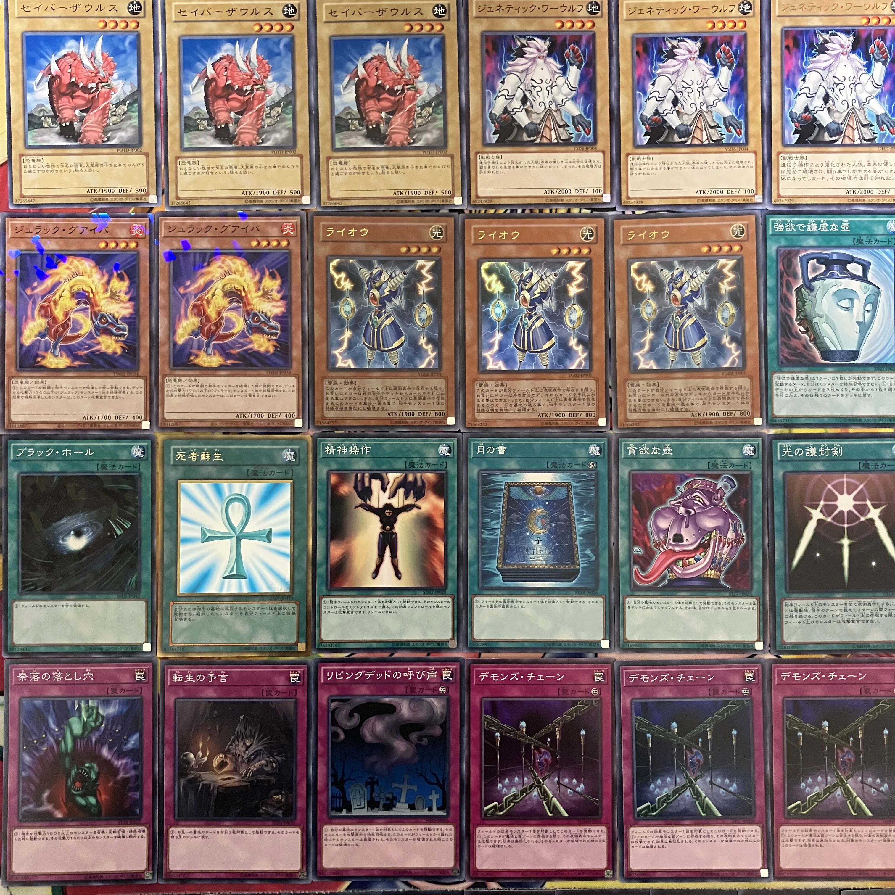 No.1456 1103環境 兎ラギアデッキ 遊戯王 ゲートボール