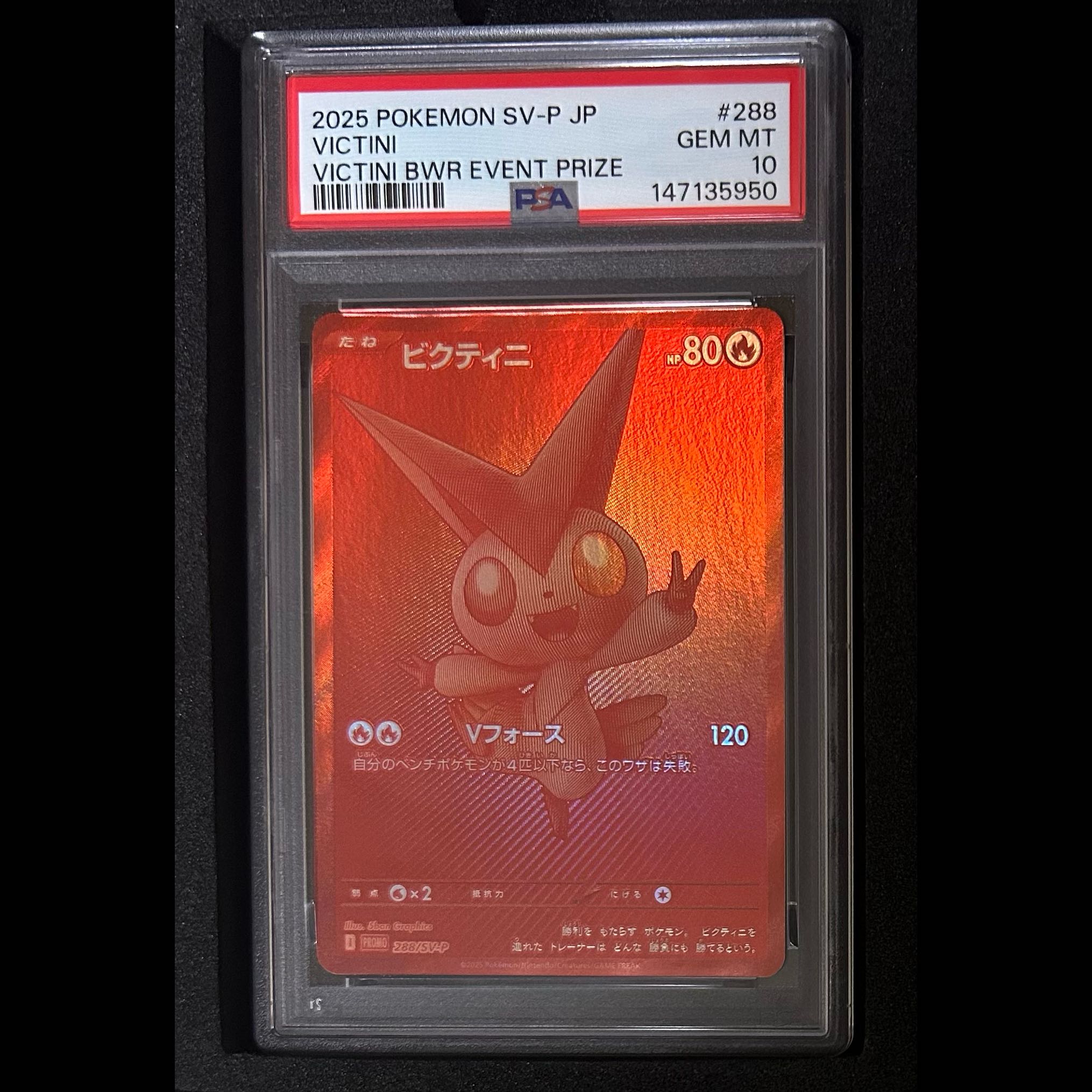 [PSA10] Victini (BWR Version) PROMO 288/SV-P 1枚