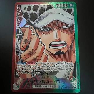 ジャンプワンピースカード　希少 Amazon.co.jp: 週刊少年ジャンプ 定期購読限定 55周年記念カード