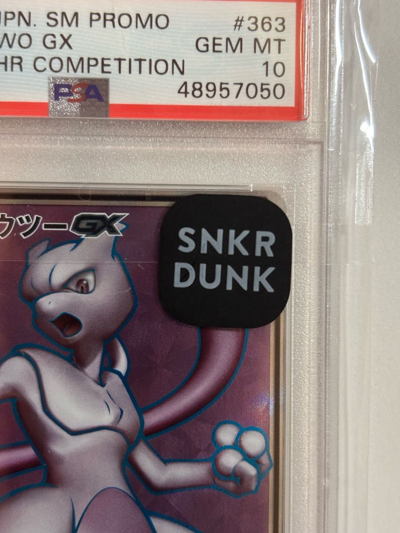 【PSA10】ミュウツーGX PROMO 363/SM-P 1枚