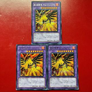 Ber Blaze Fenix, the Burning Bombardment Bird Secret Rare JP004 3枚