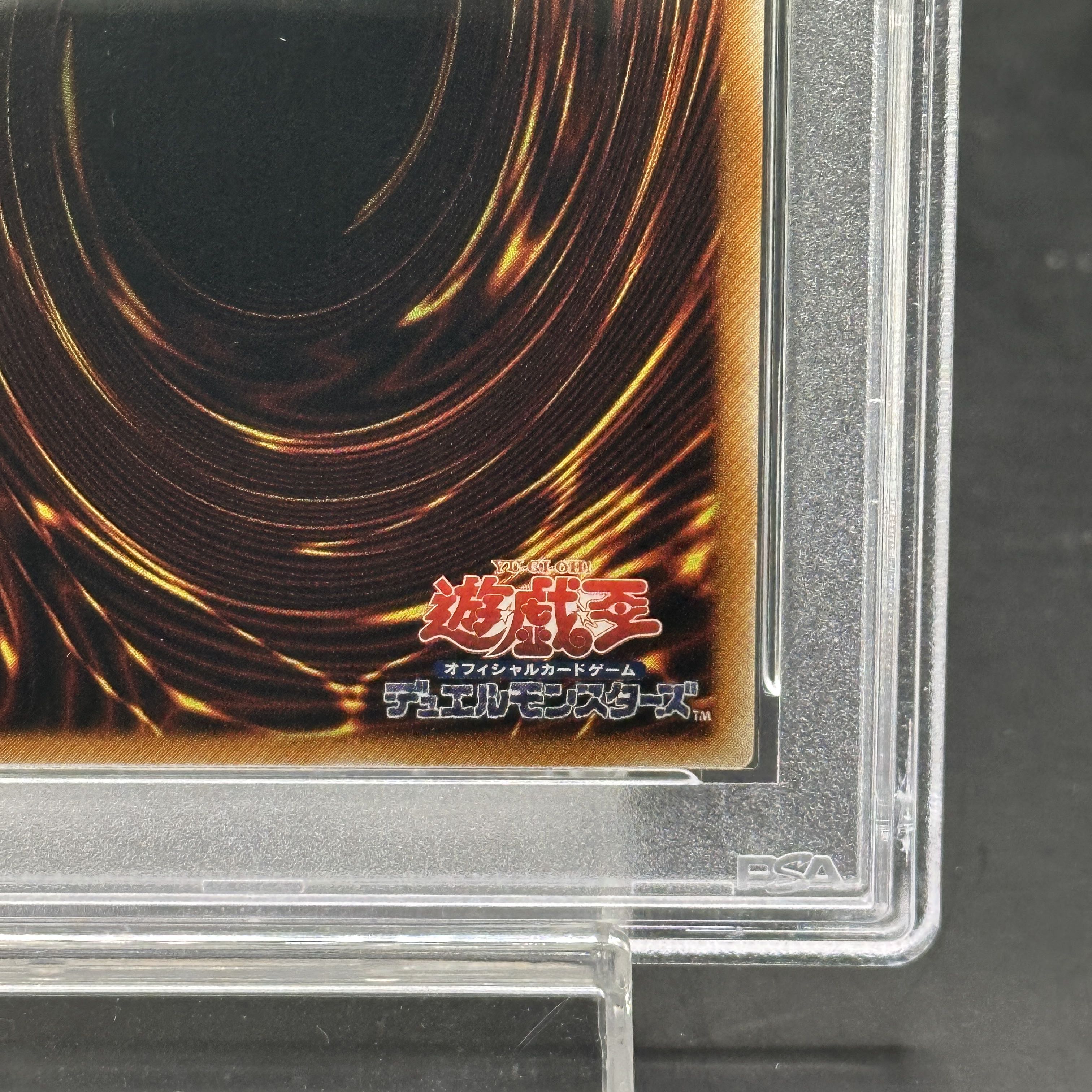 PSA10] Red-Eyes Black Dragon Relief Ultimate Rare 301-056 1枚