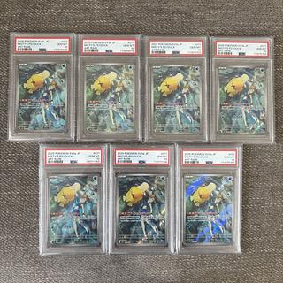 PSA10】カスミのコダック AR 071/063」の激安通販 | magi PSA10】カスミのコダック AR 071/063」の激安通販 | magi