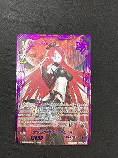 Silver Thorns Dragon Empress Rukie "Я" VSR D-VS03/VSR03
