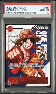 【PSA10】モンキー・D・ルフィ SR ST21-014 1枚