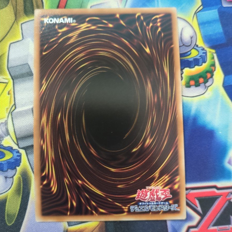 [BGS10] Number F0: Utopic Future · Zexal Ultra Rare DUAD-JP042 1枚