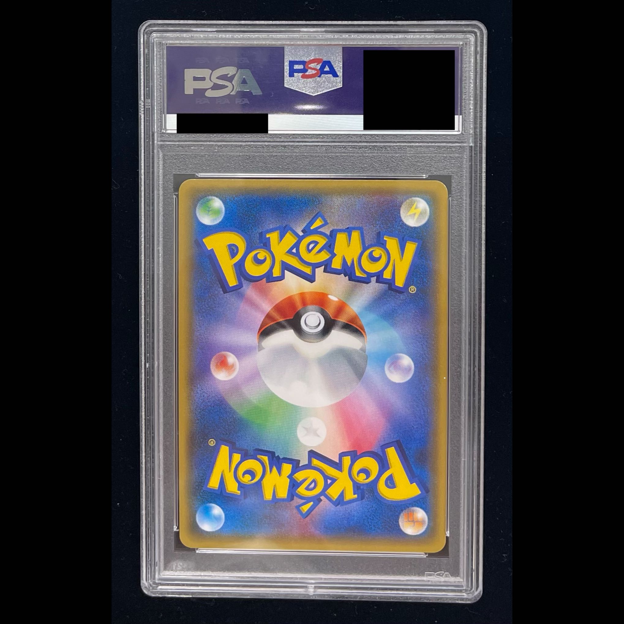 【PSA10】ルザミーネ SR 120/114 1枚
