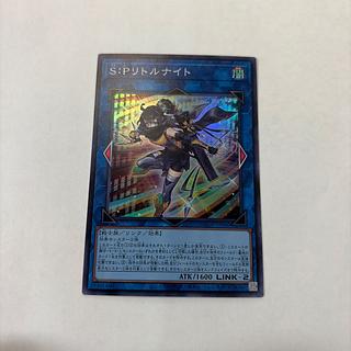 (i) S:P Little Knight Super Rare JP046 1枚
