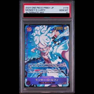 【PSA10】モンキー・D・ルフィ(パラレル)(PRB) P-SEC OP05-119 1枚
