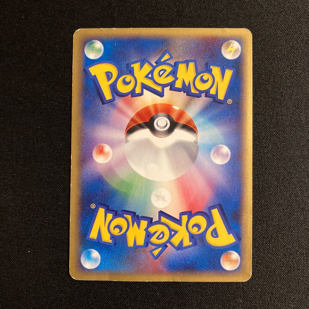 a423 Hoppip Promo McDonald's Pokémon Pokémon Treasurer Damaged