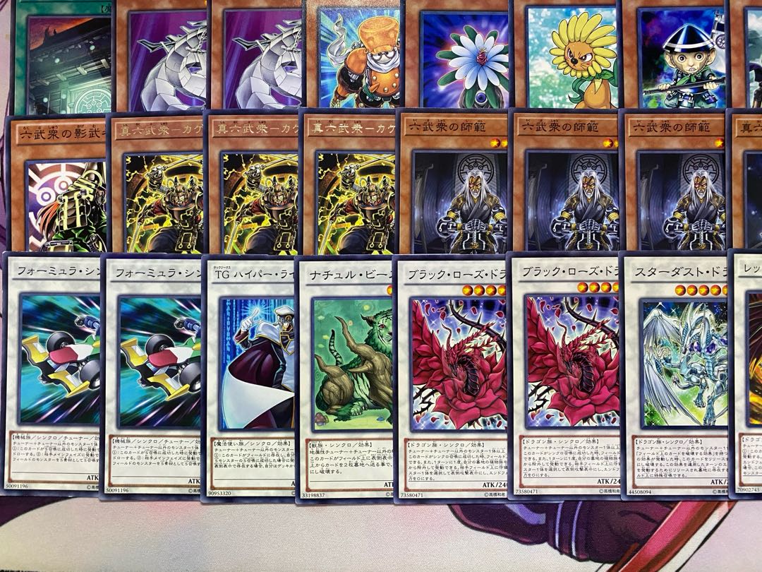 1103 Environment Gateball] Rokubushu Authentic Preconstructed Deck Yu-Gi-Oh! 1枚