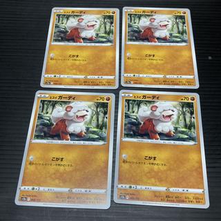 PC Jade Growlithe 069/172 4-Card Set 2 4枚