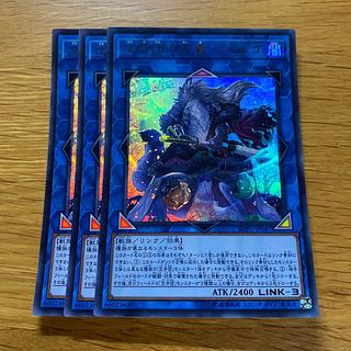 Folgo, Justice Fur Hire Ultra Rare JP047