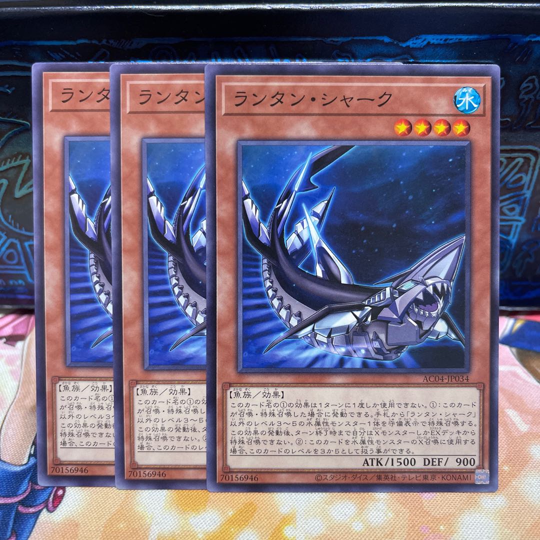 ランタン・シャーク ノーマル AC04-JP034 1枚