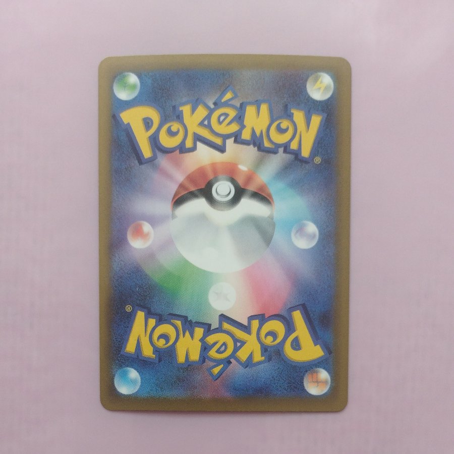 @ @ Froakie AR 086/083 1枚