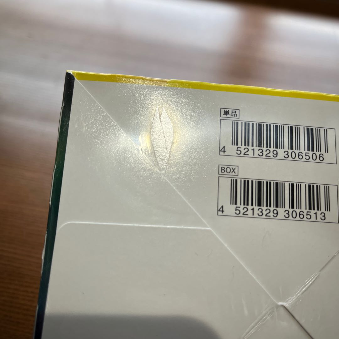 Eevee Heroes Unopened Box 1BOX