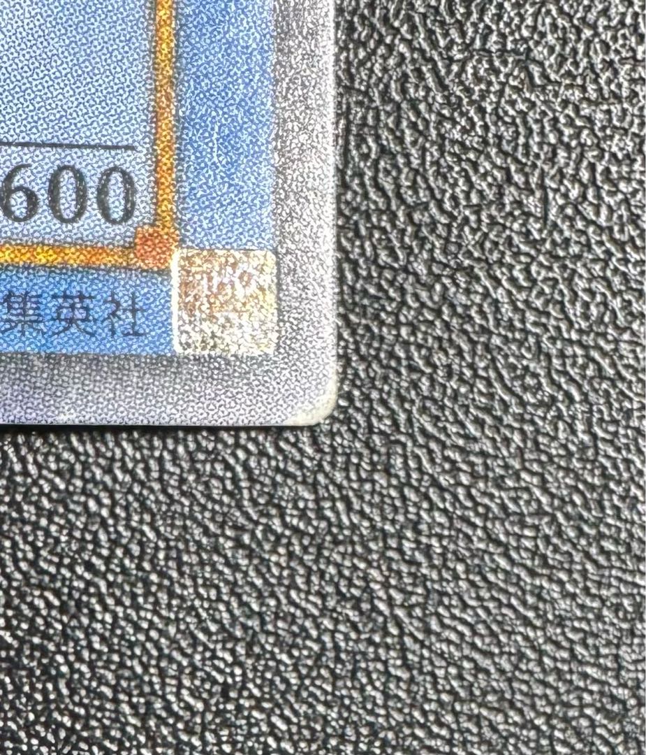 マジシャンオブブラックカオス/魔法使い族/ 遊戯王カード/レリーフ/アルティメットレア  1枚