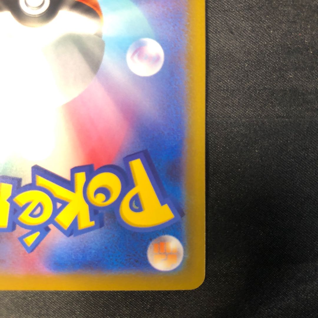 バトルコロシアム U 079/080 1枚