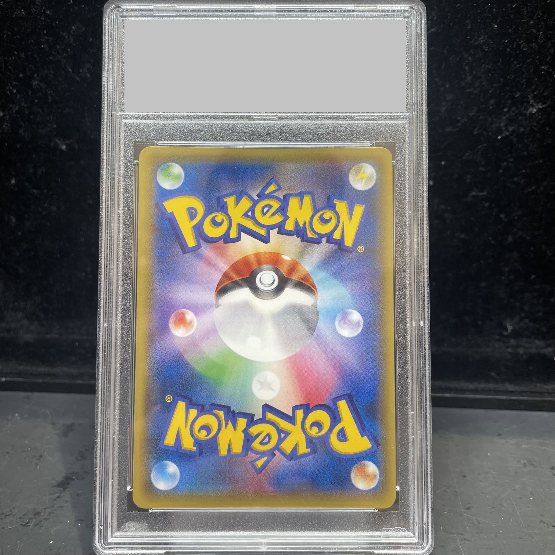 [PSA10] MRayquazaEX UR 095/081 1枚