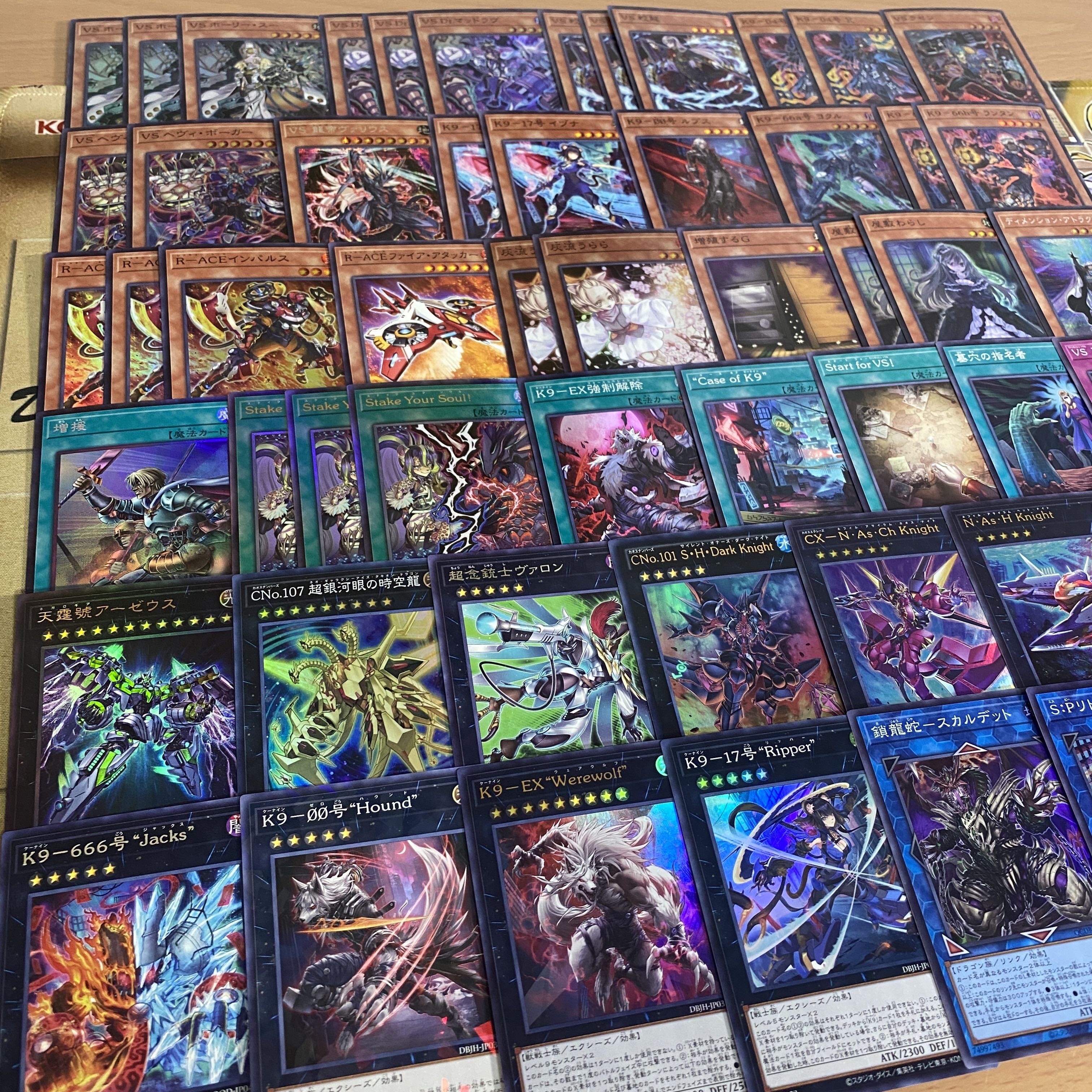 VSK9 デッキ【以下検索 遊戯王 リトルナイト ラゼン マッドラヴ　本格構築 まとめ売り 初期 2期 レリーフ ゲートボール デッキパーツ】 1枚