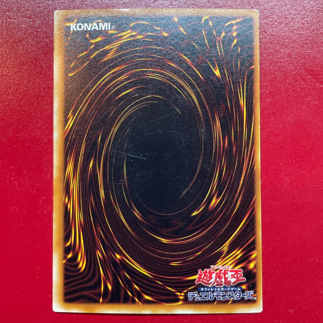 Yu-Gi-Oh Don Zaloog [PH] Ultra