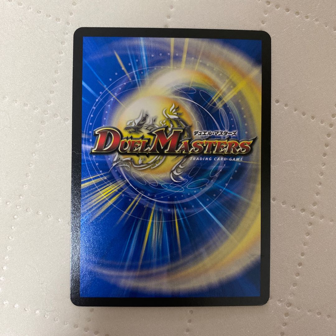 イカリノアブラニ火ヲツケロ【R】{24RP123/75}《火》* 1枚