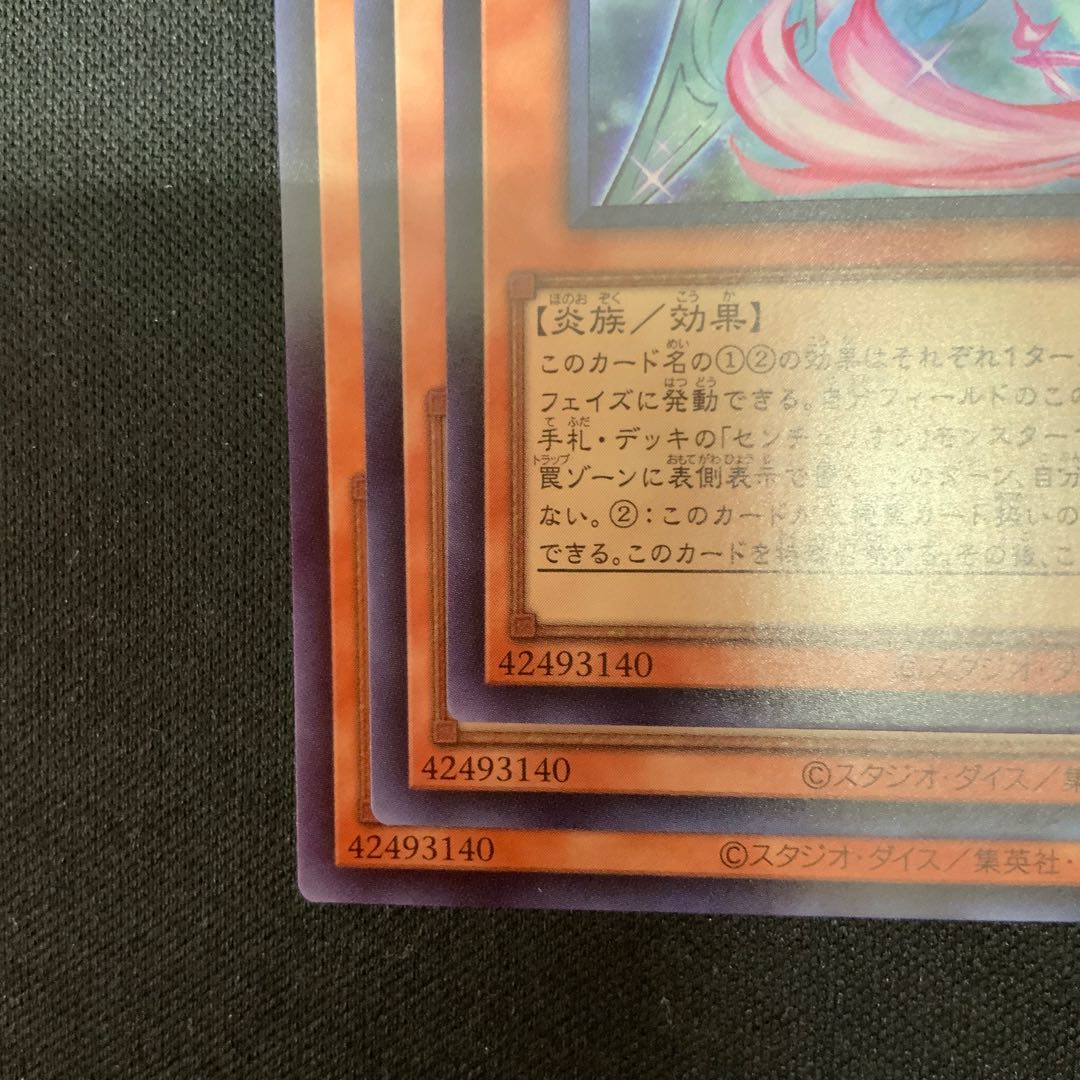 Knight Knight Trudea Super Rare JP017