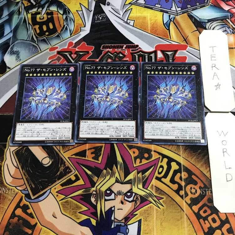 Number 77: The Seven Sins 4 Normal, set of 3 Tera.