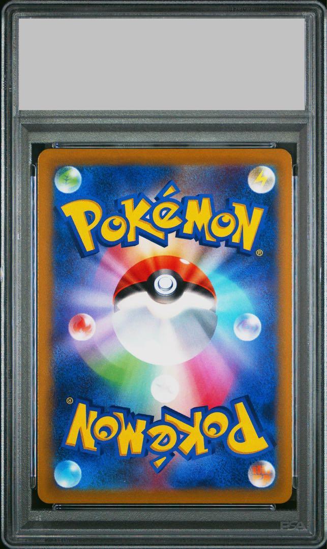 【PSA10】ミュウV SR 106/100 1枚