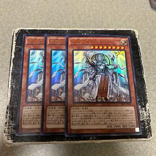 set of three Ehther the Heavenly Monarch Ultra Rare JP000