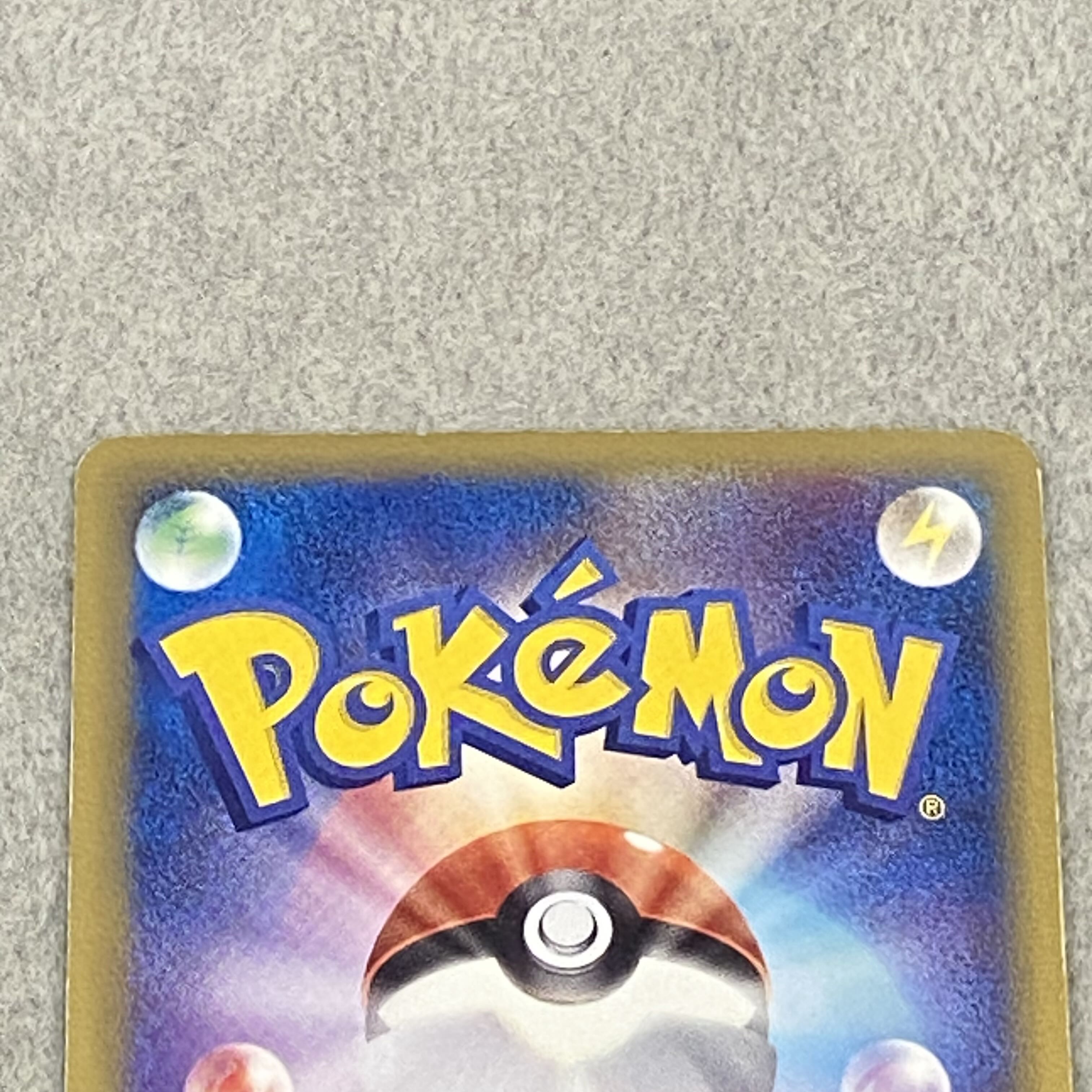 Mewtwo (Delta Form) <Unlimited> (-) {019/086} [PCG6] 1枚