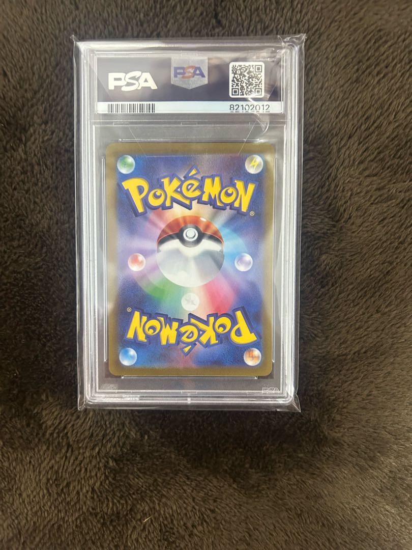 Lowest price! [PSA10] KIHADA SAR 099/073 (Used) （685457423