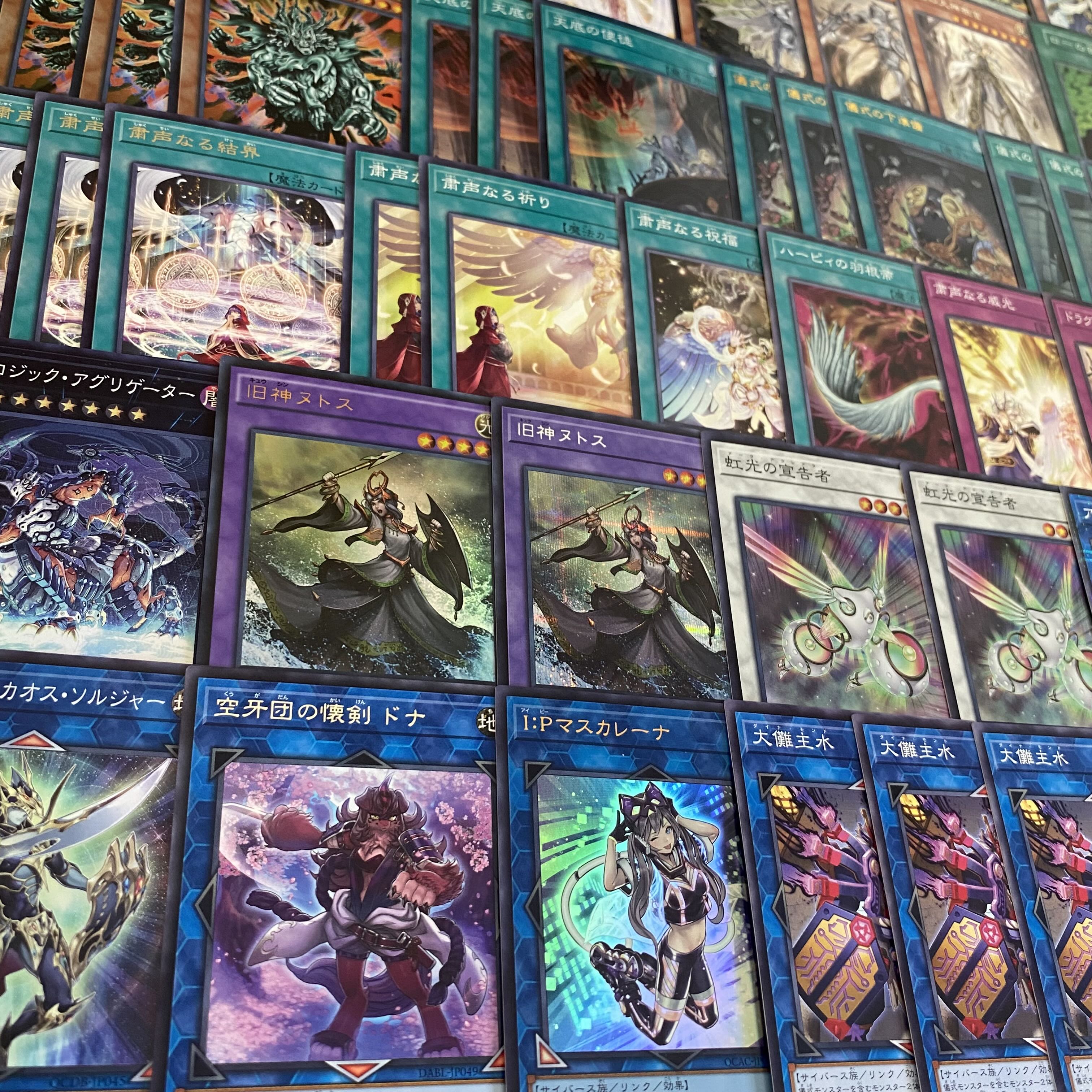 Yu-Gi-Oh! Authentic Constructed Solemn Voice Deck Skull Guardian Tensoko Law Sauravis