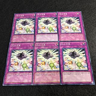 a1457【遊戯王】光の召集　6枚セット 6枚