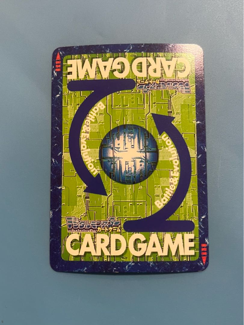 インペリアルドラモン