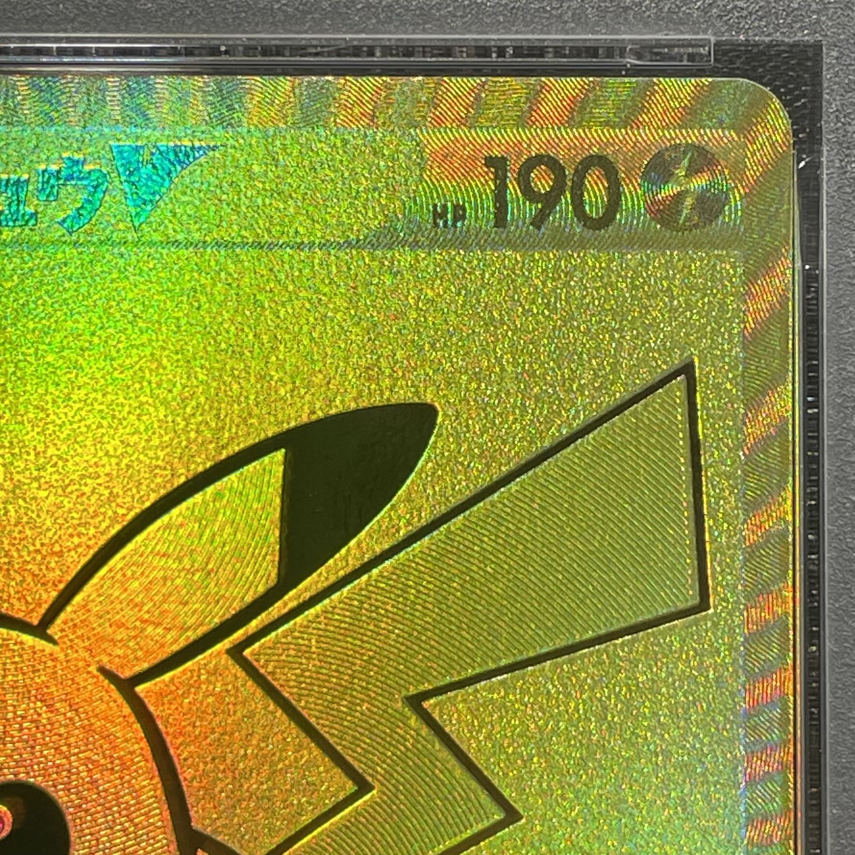[PSA10] PikachuV 25th ANNIVERSARY Opened PROMO 001/015 1枚
