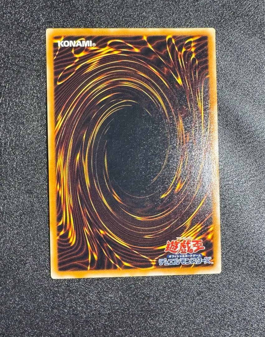 ブラックデーモンズドラゴン/ドラゴン族/ 遊戯王カード/初期ウルトラ  1枚