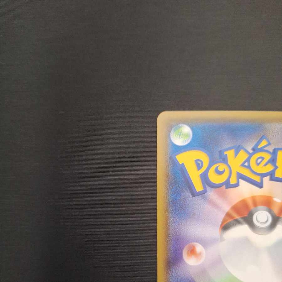 ディアルガGXセット ディアルガGXセット ディアルガGX RR 045/066 2枚