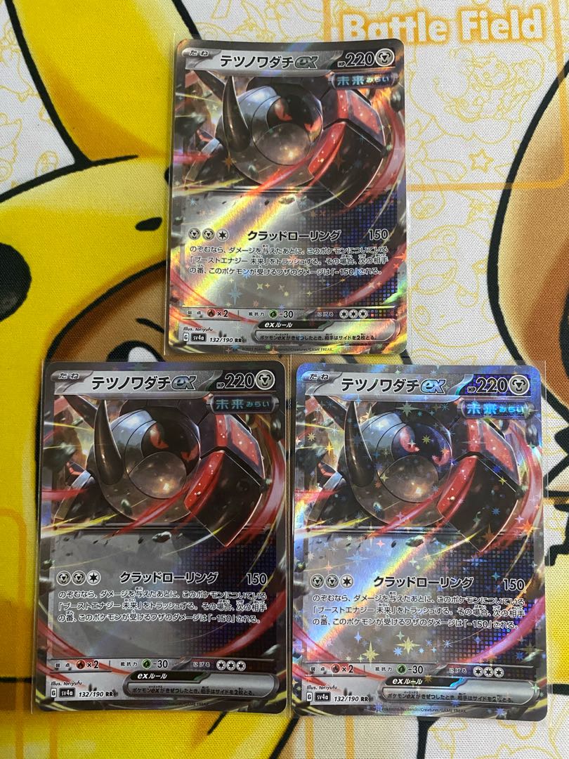 ポケモンカード　テツノワダチｅｘ　ＲＲ　ｅｘ 1枚