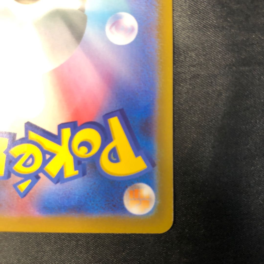 Dedenne AR 085/080 1枚