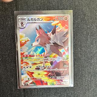 ルガルガン AR 107/100」の激安通販 | magi ルガルガン AR 107/100」の激安通販 | magi