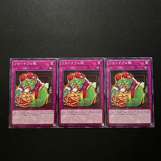 2528 Redeemable Jar Normal JP078