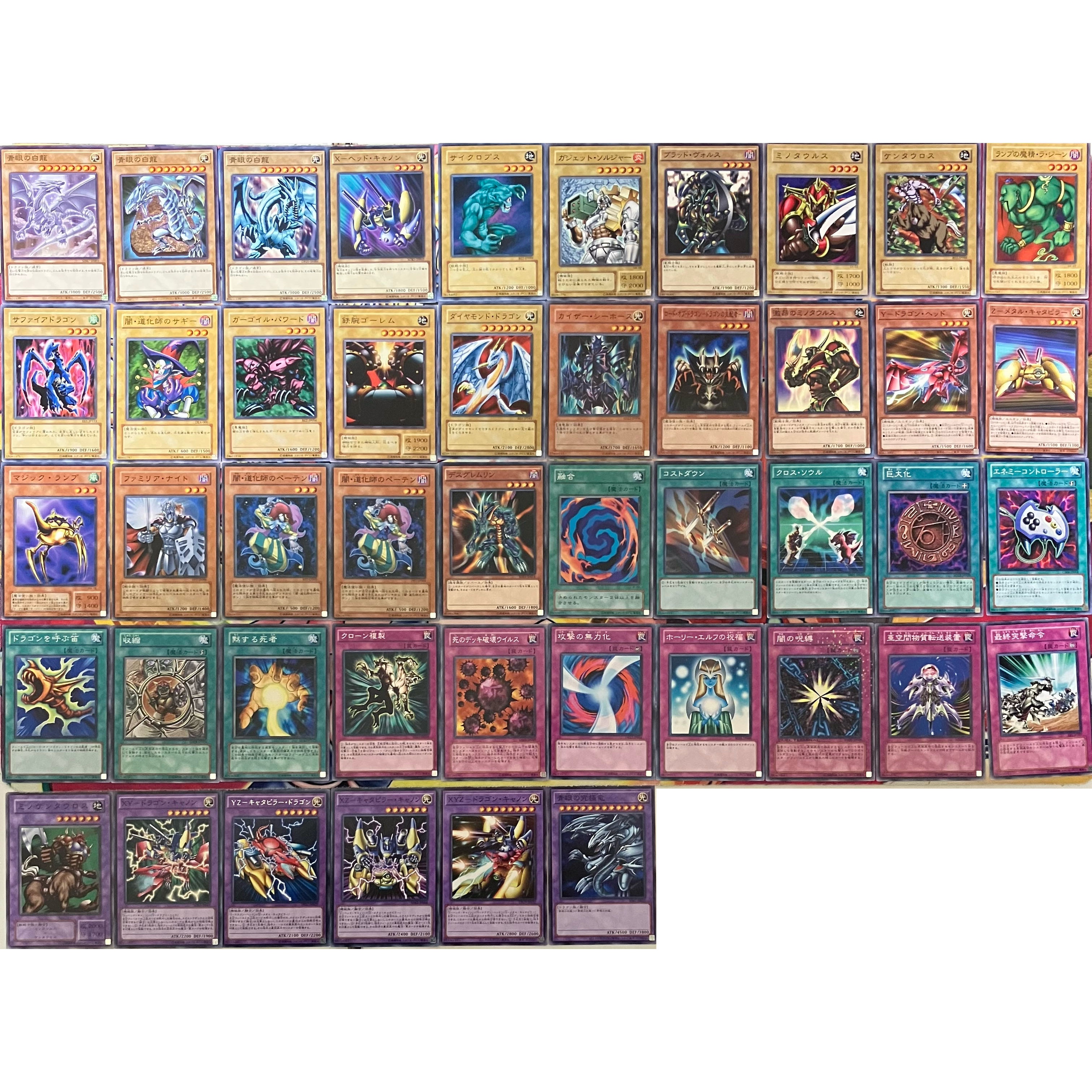 No.1505 海馬瀬人デッキ 遊戯王 Seto Kaiba deck 1枚