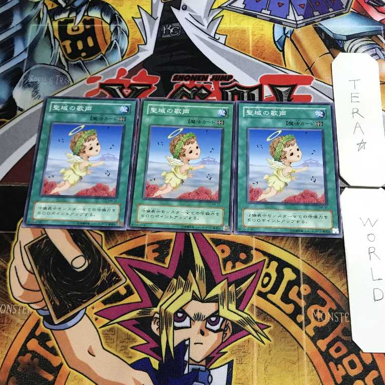 聖域の歌声 MR 2期ver 5 ノーマル 3枚セット てら