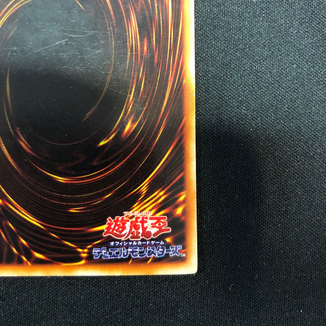 ゲート・ガーディアン パラレル スーパーレア 08 1枚