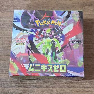 Expansion Pack "Munikis Zero" Unopened box 1BOX