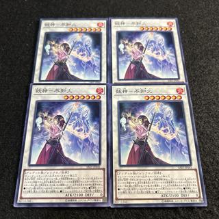 a3069 [Yu-Gi-Oh!] Shiranui Squiresaga 4-Card Set 4枚