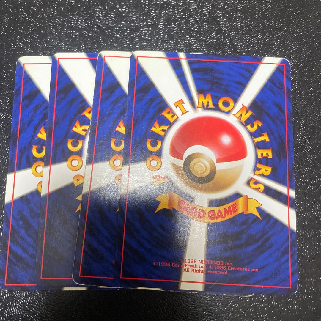 Squall Old Back 4-Piece Set