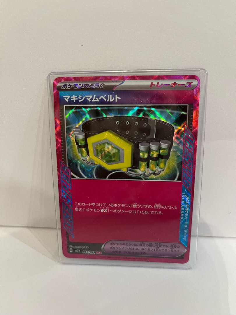 Crasher Wake Mam Biancaoto and Scoop Up Cyclone