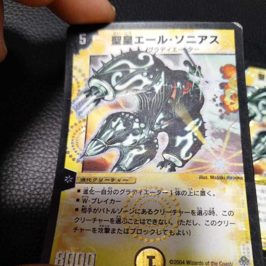 聖皇エール・ソニアス SR S1/S5 4枚